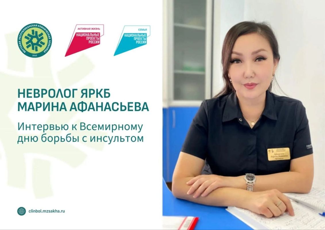Якутия участвует в реализации движения «За медицину здорового долголетия» Якутия участвует в реализации движения «За медицину здорового долголетия»