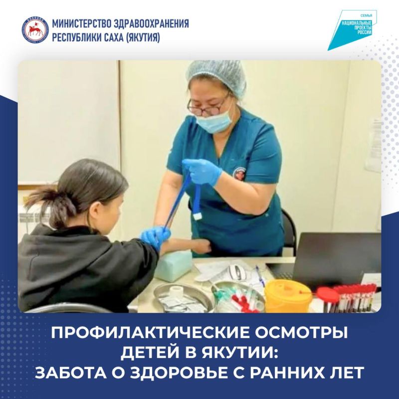 Якутия участвует в реализации движения «За медицину здорового долголетия» Якутия участвует в реализации движения «За медицину здорового долголетия»