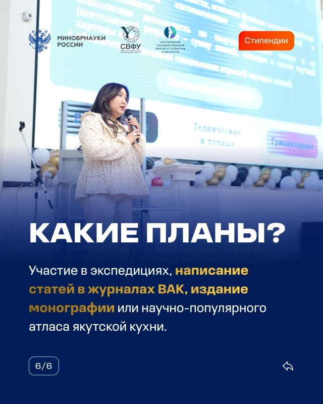 Победители конкурсного отбора 2026 года на назначение стипендии Президента Российской Федерации для аспирантов и адъюнктов Победители конкурсного отбора 2026 года на назначение стипендии Президента Российской Федерации для аспирантов и адъюнктов