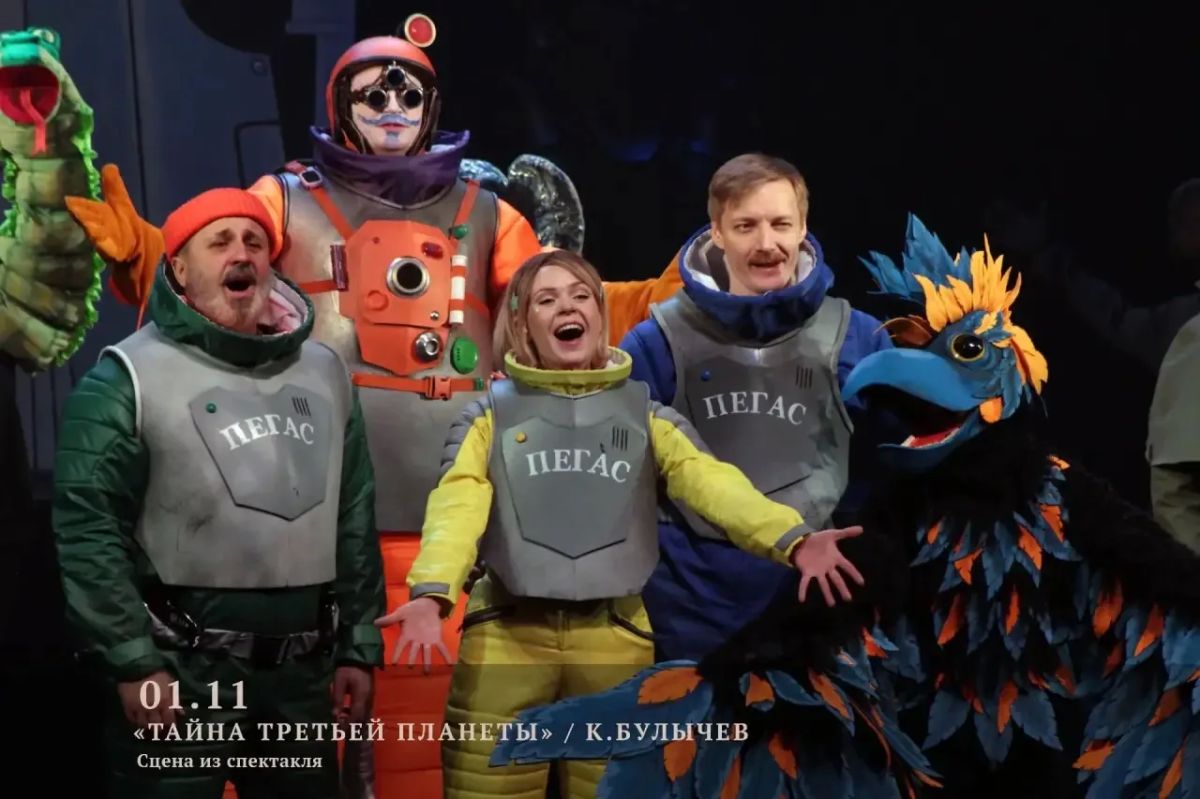 Дорогие зрители! Русский театр им.А.С. Пушкина приглашает вас на спектакли предстоящей недели Дорогие зрители! Русский театр им.А.С. Пушкина приглашает вас на спектакли предстоящей недели