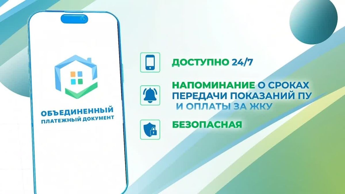 Уважаемые жители Республики!