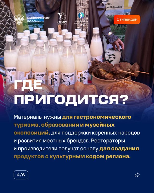 Победители конкурсного отбора 2026 года на назначение стипендии Президента Российской Федерации для аспирантов и адъюнктов Победители конкурсного отбора 2026 года на назначение стипендии Президента Российской Федерации для аспирантов и адъюнктов