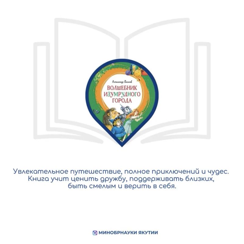 Книжная полка на каникулах: в нашей рубрике школьные библиотекари Якутии делятся своими книжными рекомендациями Книжная полка на каникулах: в нашей рубрике школьные библиотекари Якутии делятся своими книжными рекомендациями