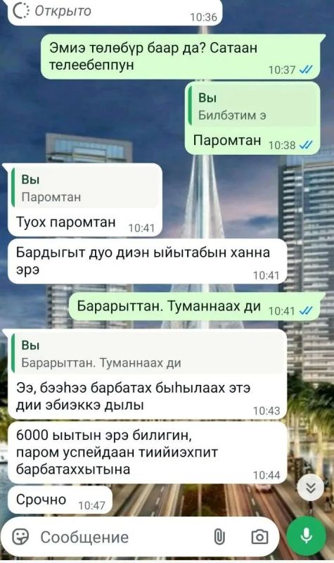 В Якутии оперативники уголовного розыска задержали лжеправоохранителя, выманившего у слабослышащего родственника 1,9 млн рублей В Якутии оперативники уголовного розыска задержали лжеправоохранителя, выманившего у слабослышащего родственника 1,9 млн рублей