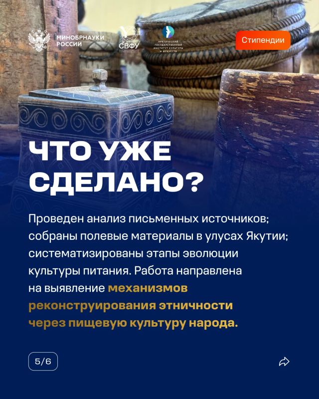 Победители конкурсного отбора 2026 года на назначение стипендии Президента Российской Федерации для аспирантов и адъюнктов Победители конкурсного отбора 2026 года на назначение стипендии Президента Российской Федерации для аспирантов и адъюнктов