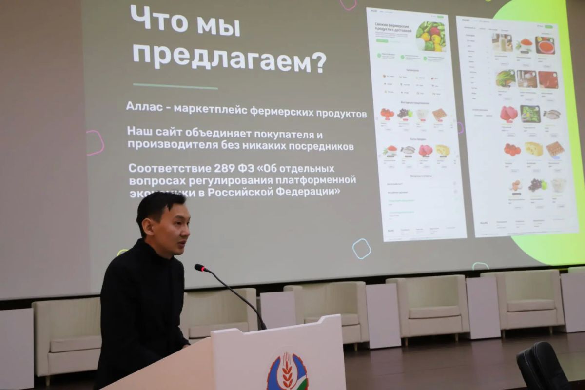 Для поддержки фермерских хозяйств представили новый маркетплейс фермерских продуктов Allac Для поддержки фермерских хозяйств представили новый маркетплейс фермерских продуктов Allac