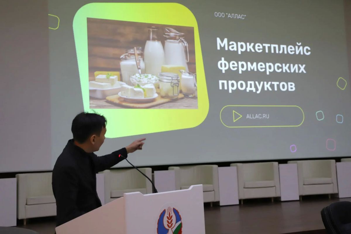 Для поддержки фермерских хозяйств представили новый маркетплейс фермерских продуктов Allac Для поддержки фермерских хозяйств представили новый маркетплейс фермерских продуктов Allac