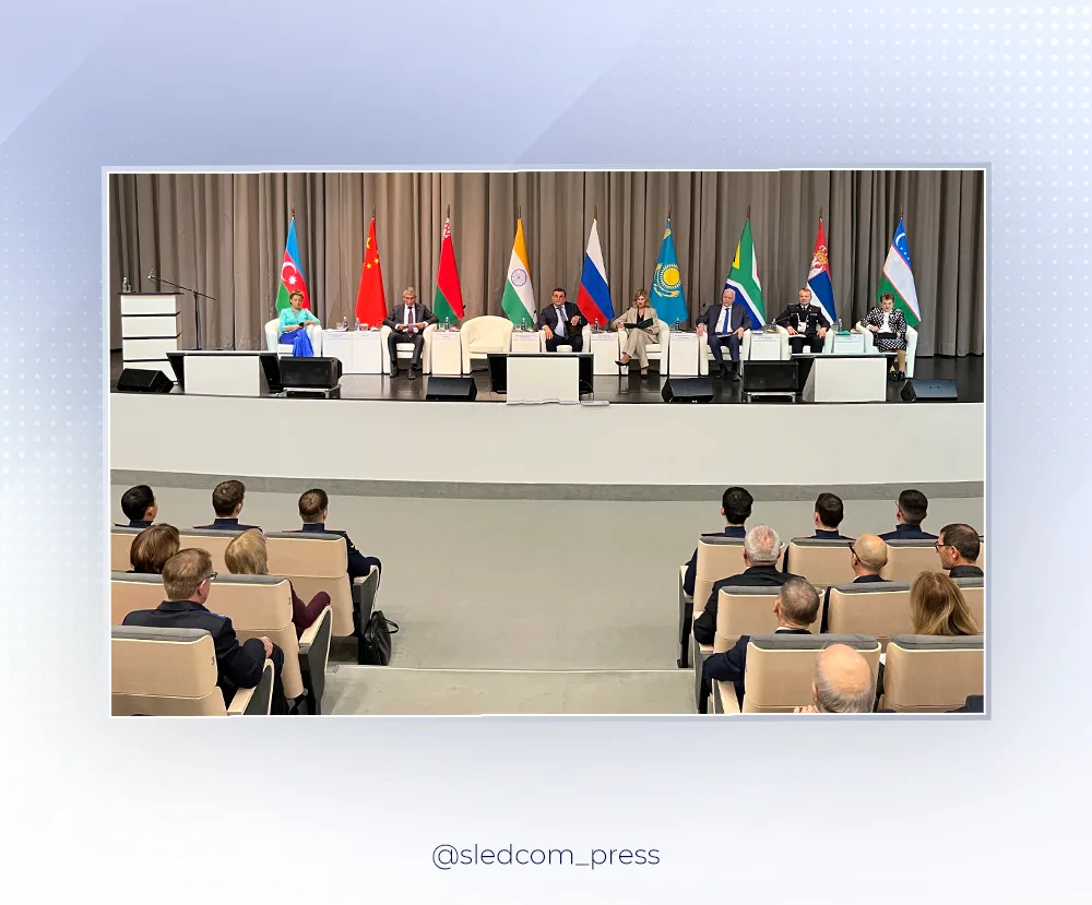 Председатель СК России А.И. Бастрыкин принимает участие в ХХ Международной научно-практической конференции «Державинские чтения»