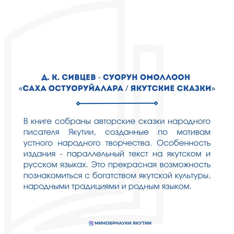 Продолжаем нашу рубрику «Книжная полка на каникулы»! Продолжаем нашу рубрику «Книжная полка на каникулы»!