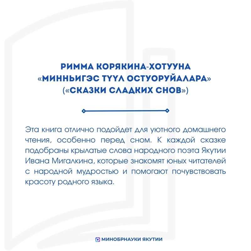 Продолжаем нашу рубрику «Книжная полка на каникулы»! Продолжаем нашу рубрику «Книжная полка на каникулы»!