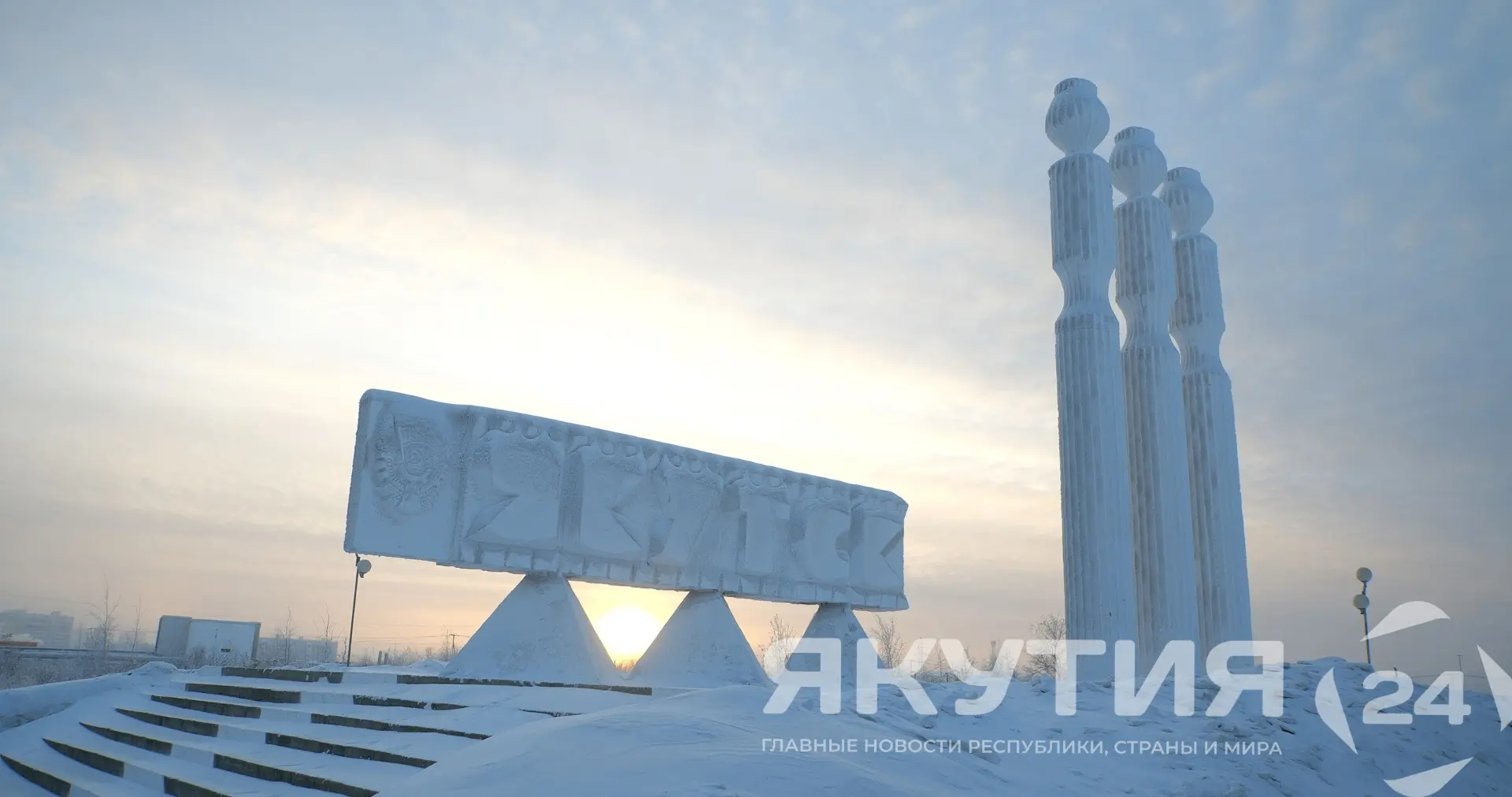 Якутск прошел во второй этап конкурса «Молодежная столица России – 2027»