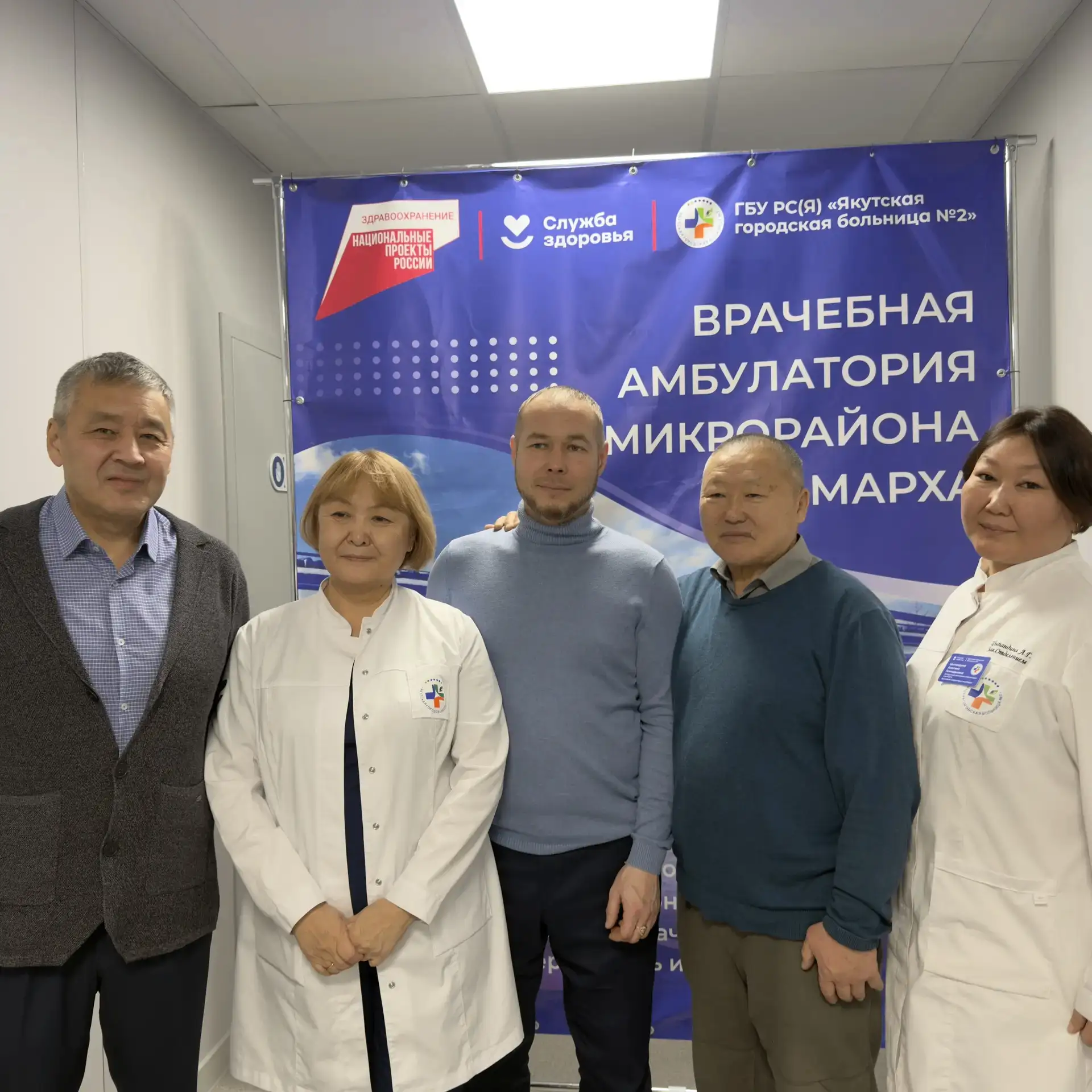 Павел Петров: развитие первичной медпомощи — приоритет для Якутска