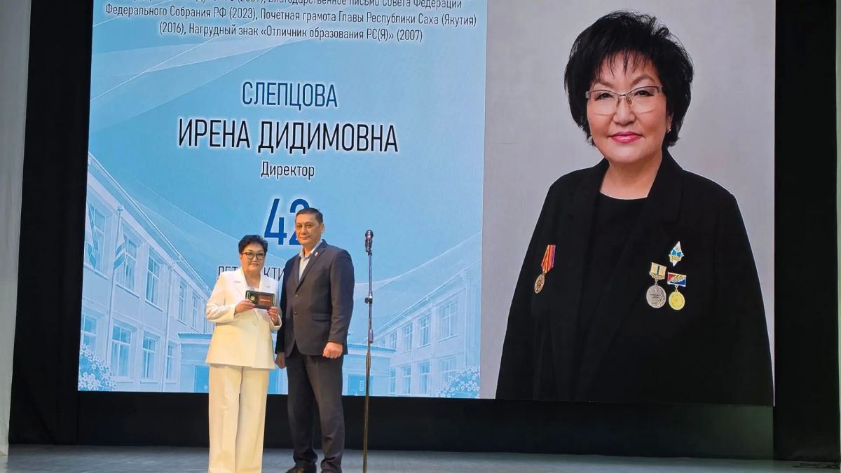 Адаптивная школа-интернат №28 отметила 60-летний юбилей Адаптивная школа-интернат №28 отметила 60-летний юбилей