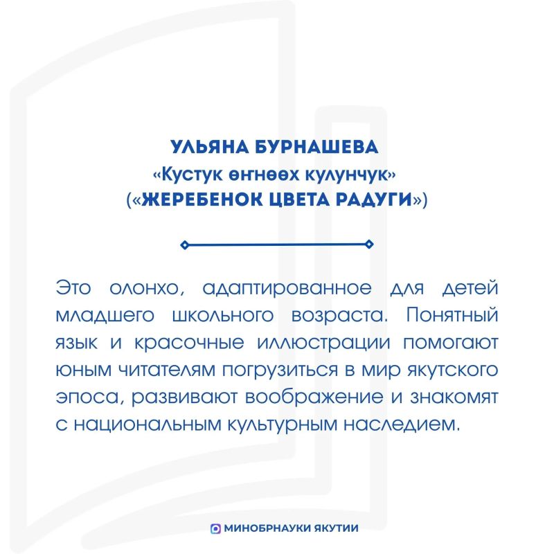 Продолжаем нашу рубрику «Книжная полка на каникулы»! Продолжаем нашу рубрику «Книжная полка на каникулы»!