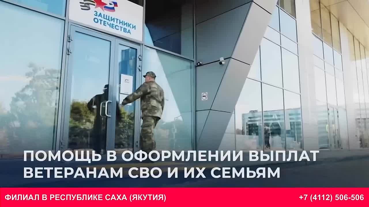 Поддержка, которая помогает вернуться к мирной жизни