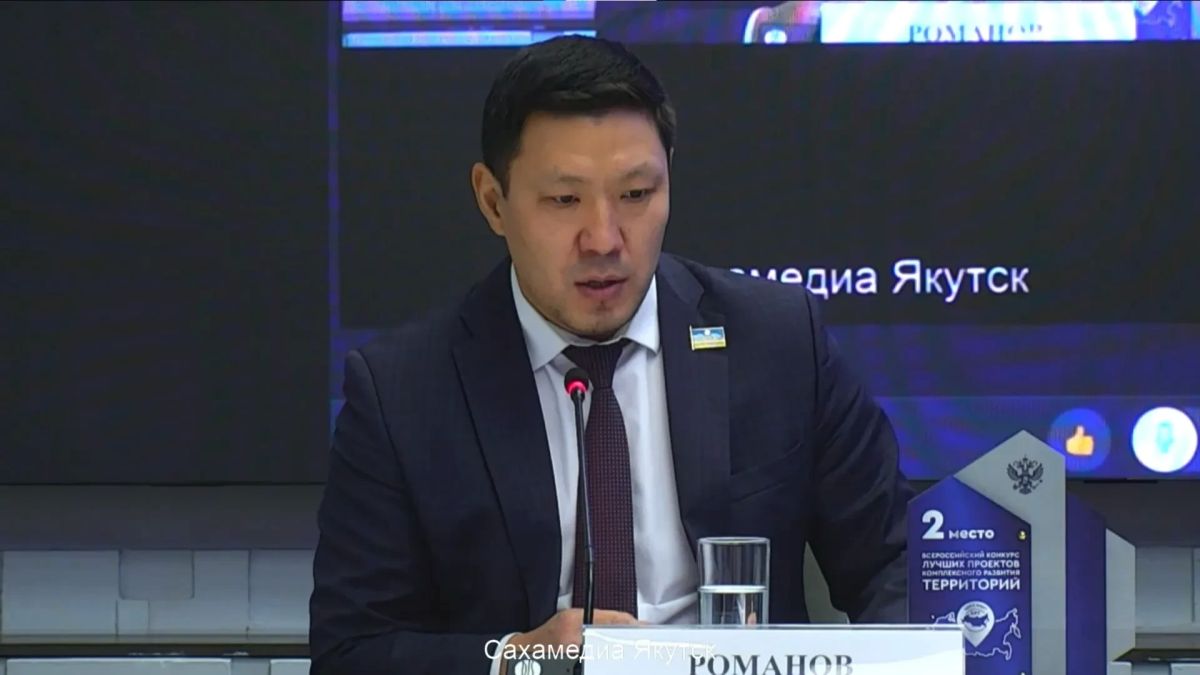 КОМПЛЕКСНОЕ РАЗВИТИЕ ТЕРРИТОРИЙ ЯКУТИИ: НОВЫЙ УРОВЕНЬ КОМФОРТА В ЭКСТРЕМАЛЬНОМ КЛИМАТЕ КОМПЛЕКСНОЕ РАЗВИТИЕ ТЕРРИТОРИЙ ЯКУТИИ: НОВЫЙ УРОВЕНЬ КОМФОРТА В ЭКСТРЕМАЛЬНОМ КЛИМАТЕ