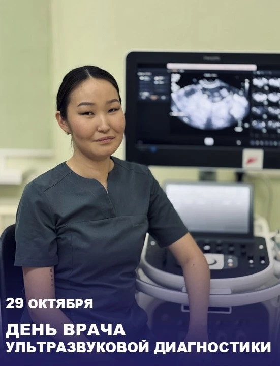 Ультразвуковое исследование - это как детективное расследование, только интереснее
