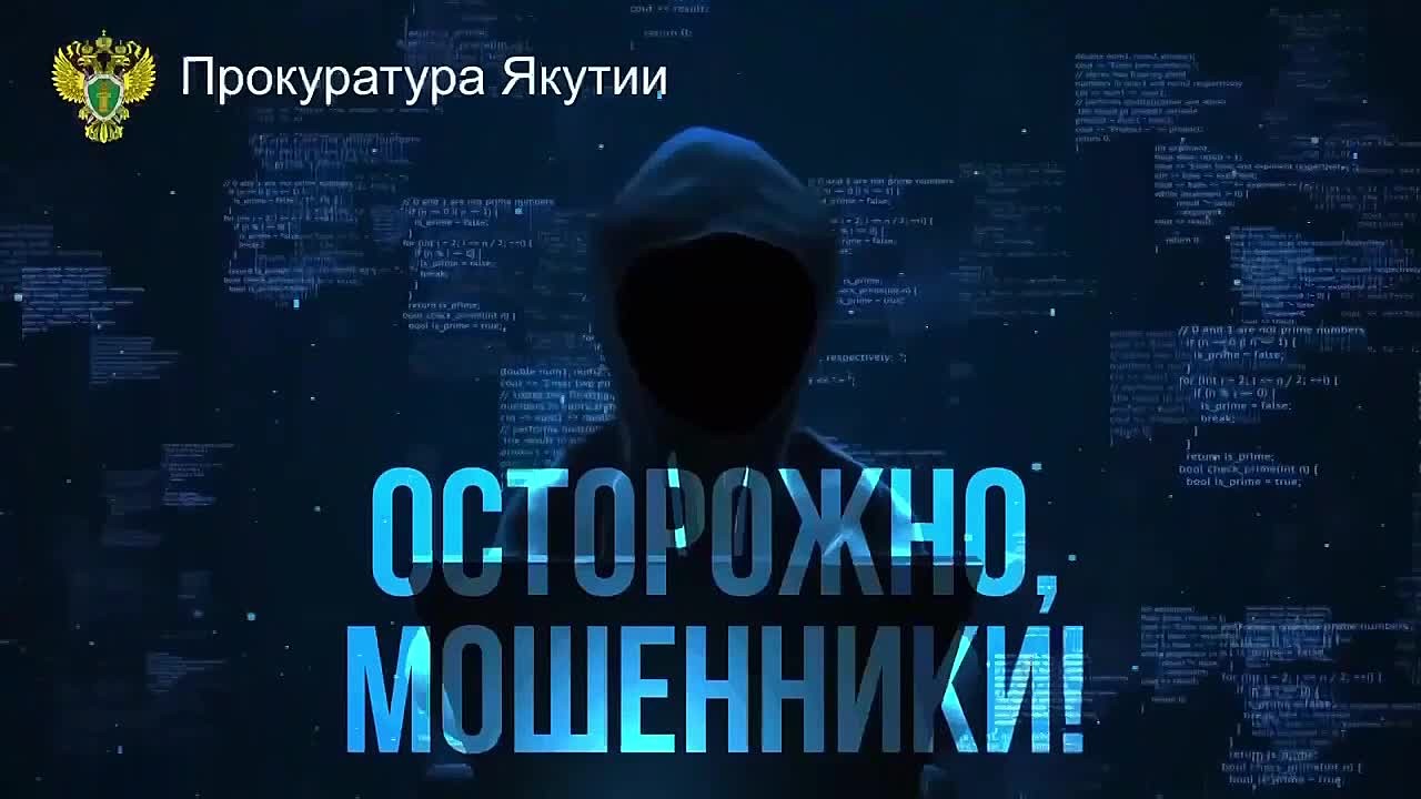 Более 1,5 млн рублей взыскано с дроппера по иску прокуратуры