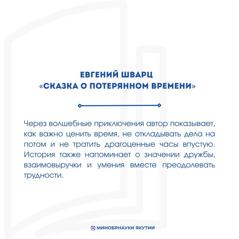 Продолжаем нашу рубрику «Книжная полка на каникулы»! Продолжаем нашу рубрику «Книжная полка на каникулы»!