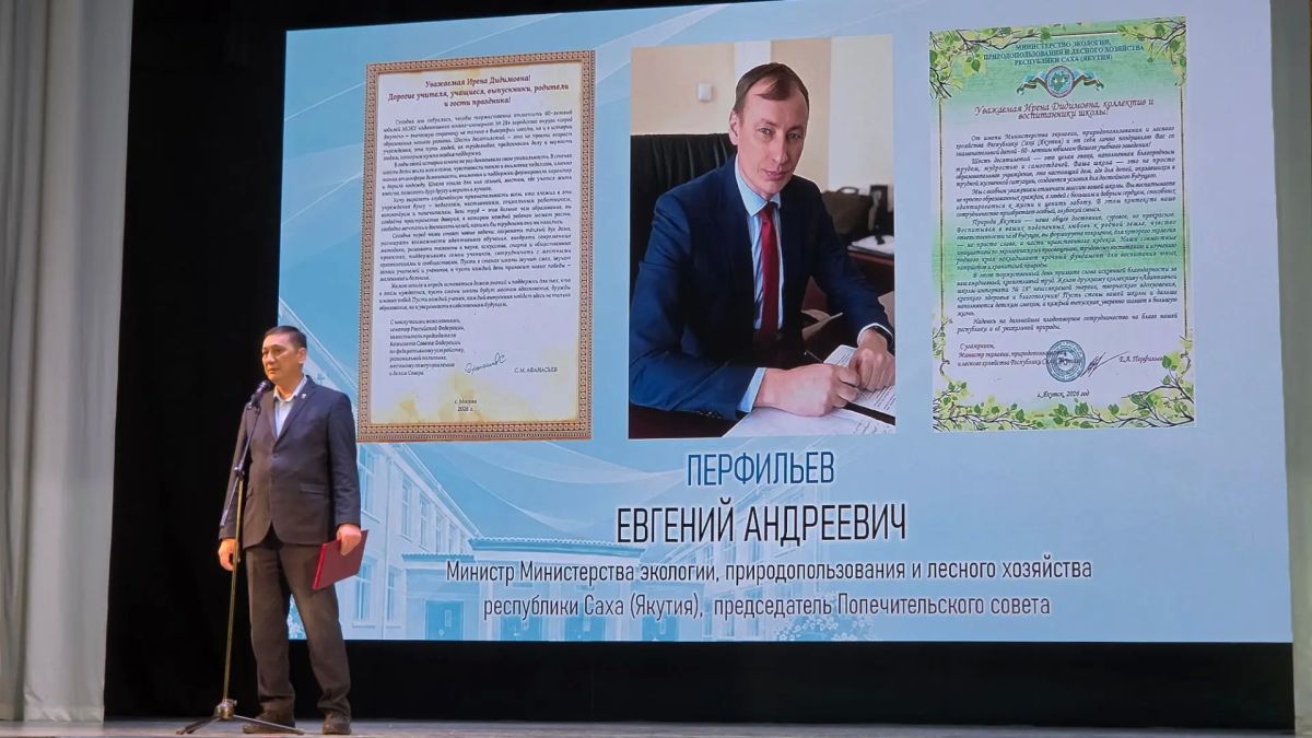 Адаптивная школа-интернат №28 отметила 60-летний юбилей Адаптивная школа-интернат №28 отметила 60-летний юбилей