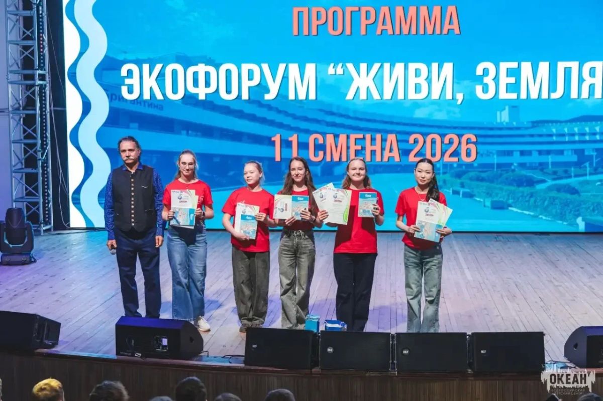 Ученица 11 класса Якутской городской национальной гимназии Дарина Ефремова стала победителем научно-практической конференции «Жизнь планеты в руках человека» Ученица 11 класса Якутской городской национальной гимназии Дарина Ефремова стала победителем научно-практической конференции «Жизнь планеты в руках человека»