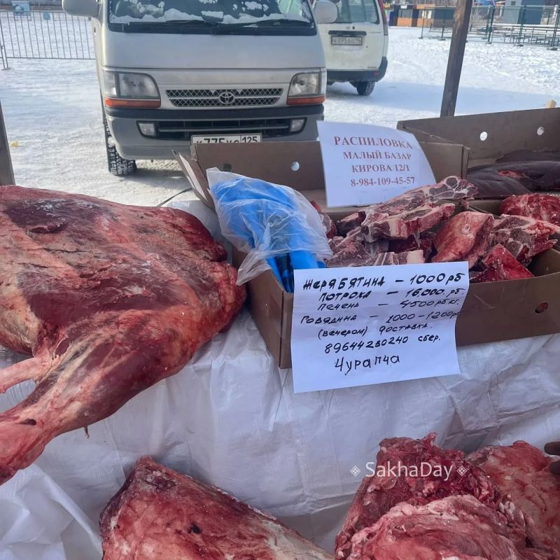 На рыбной ярмарке традиционно представлено и мясо свежего забоя, примерная цена за кило — тысяча рублей, в зависимости от части (доходит до 1,6 тысячи) На рыбной ярмарке традиционно представлено и мясо свежего забоя, примерная цена за кило — тысяча рублей, в зависимости от части (доходит до 1,6 тысячи)