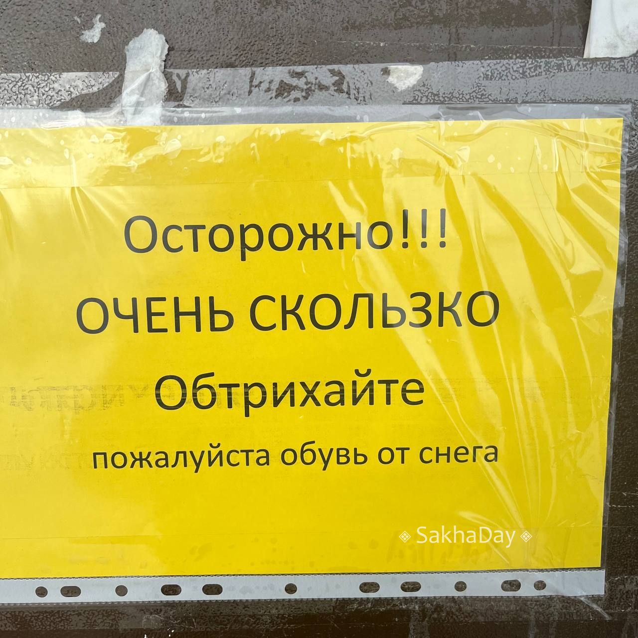Новое слово. "Хозмаркет" на Олега Кошевого