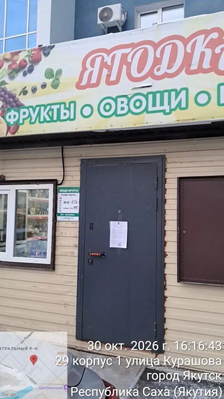 В рамках месячника «НТО-Контроль» выявлен незаконный киоск В рамках месячника «НТО-Контроль» выявлен незаконный киоск