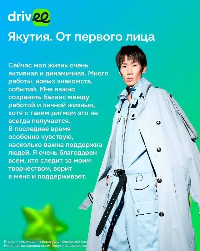 Манекенщик из Якутии Степан Сивцев — об индустрии моды в Москве, внешности и эвенских корнях Манекенщик из Якутии Степан Сивцев — об индустрии моды в Москве, внешности и эвенских корнях