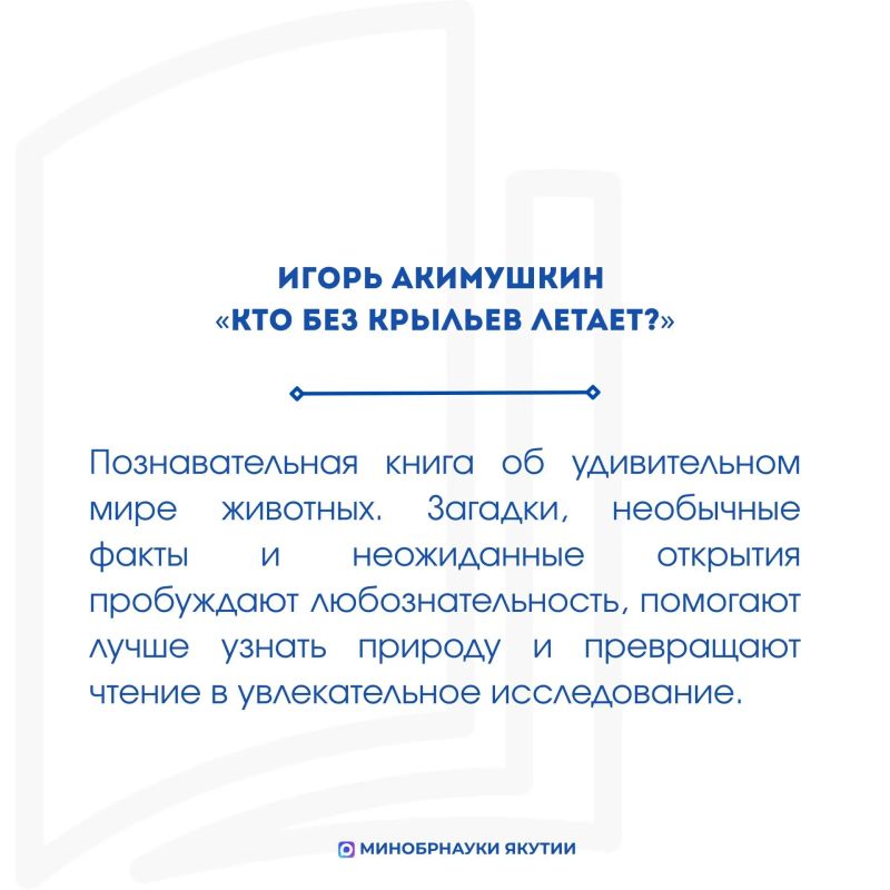 Продолжаем рубрику «Книжная полка на каникулах» Продолжаем рубрику «Книжная полка на каникулах»