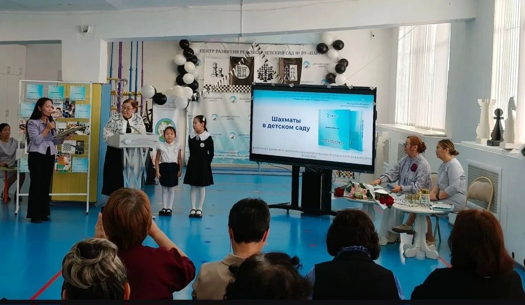 Педагоги Якутска представили уникальное методическое пособие «Шахматы в детском саду» Педагоги Якутска представили уникальное методическое пособие «Шахматы в детском саду»