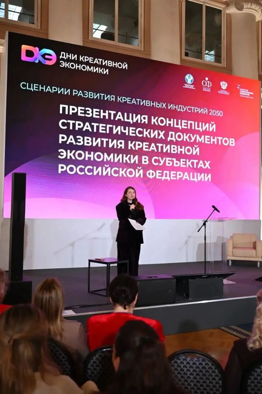 На форуме «Дни креативной экономики» в Санкт-Петербурге вместе с директором по креативным индустриям Корпорации развития Якутии Петром Гоголевым представили Стратегию развития креативной экономики РС(Я) до 2032 года На форуме «Дни креативной экономики» в Санкт-Петербурге вместе с директором по креативным индустриям Корпорации развития Якутии Петром Гоголевым представили Стратегию развития креативной экономики РС(Я) до 2032 года