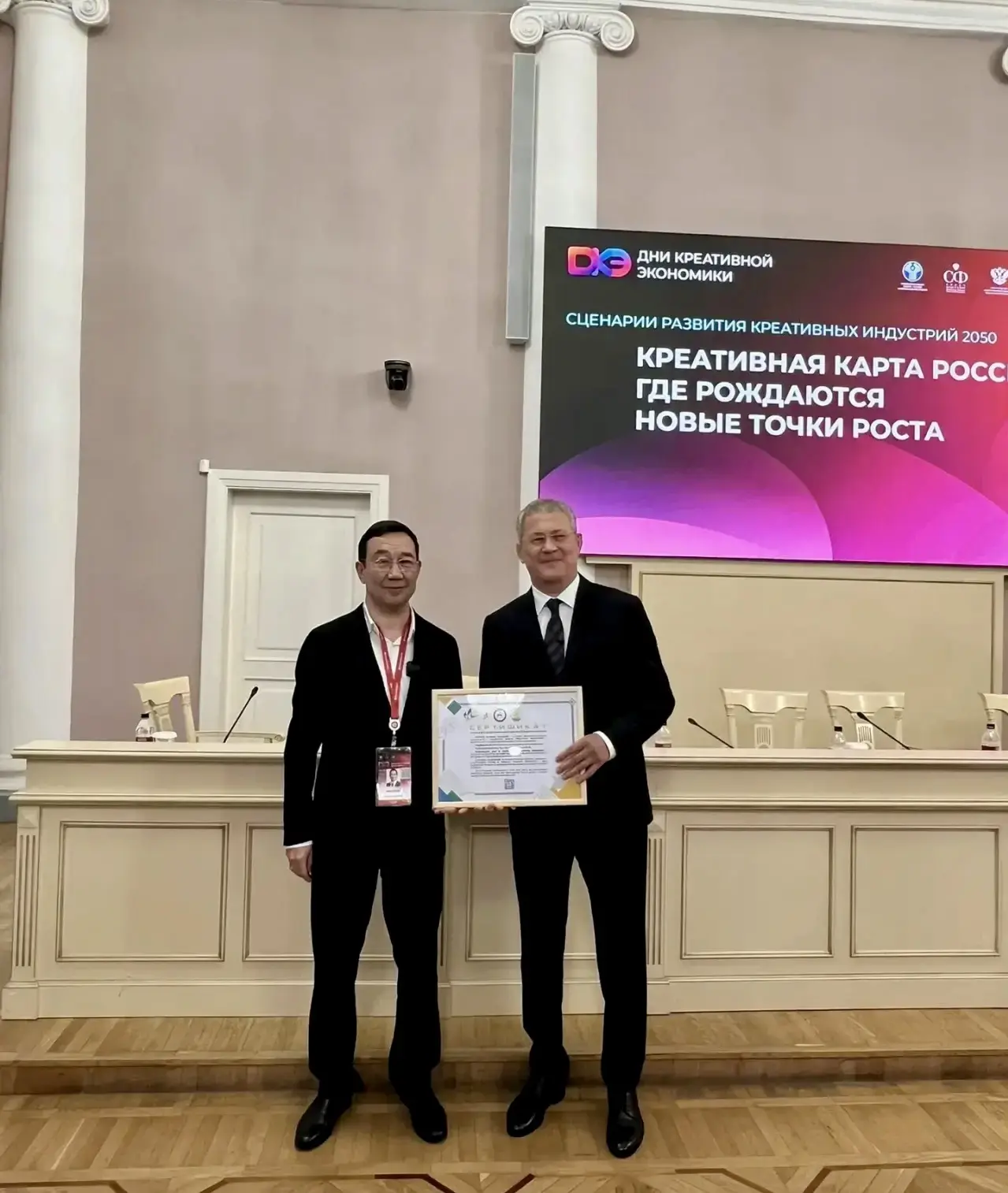 Айсен Николаев: На форуме «Дни креативной экономики» вручил Главе Башкортостана Радию Фаритовичу Хабирову сертификат на право показа фильма «Там, где танцуют стерхи»