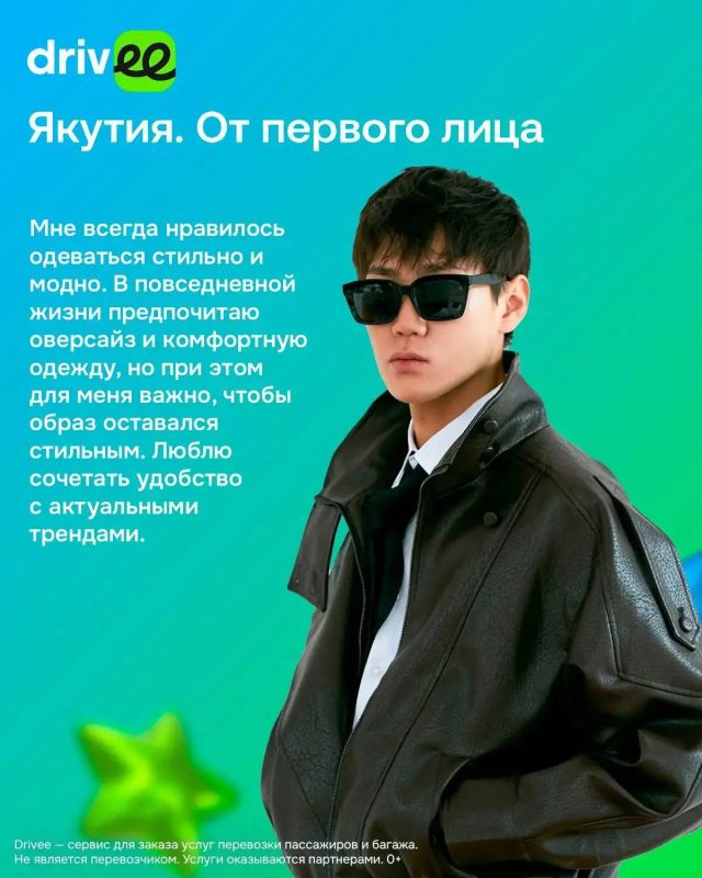 Манекенщик из Якутии Степан Сивцев — об индустрии моды в Москве, внешности и эвенских корнях Манекенщик из Якутии Степан Сивцев — об индустрии моды в Москве, внешности и эвенских корнях