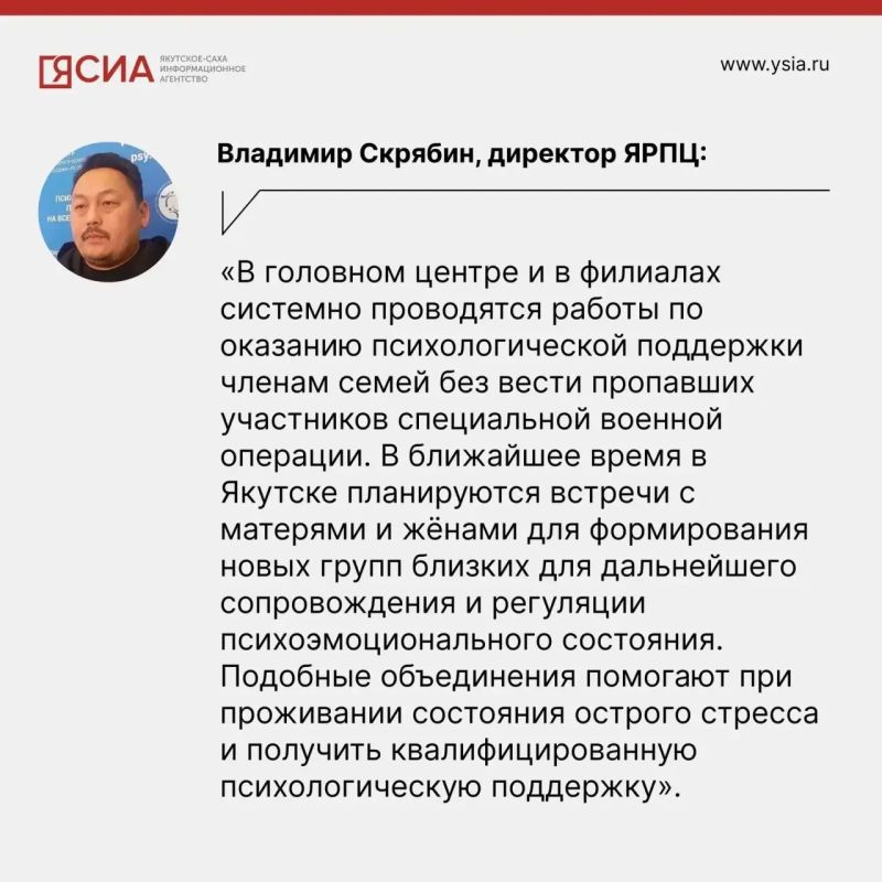 За неделю психологи Якутии провели 460 консультаций для участников СВО и их семей За неделю психологи Якутии провели 460 консультаций для участников СВО и их семей