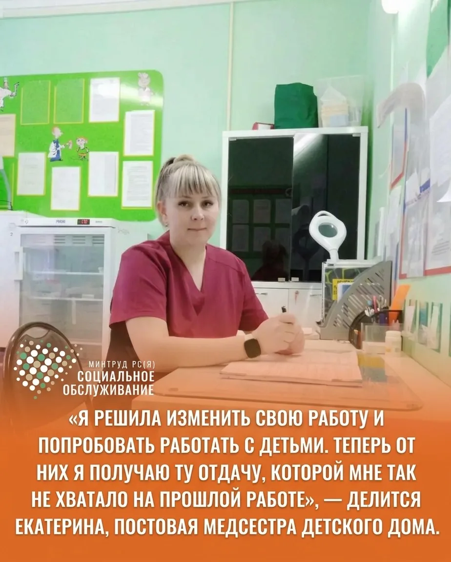 Сегодня мы запускаем новую пятничную рубрику — «PRO-людей»!