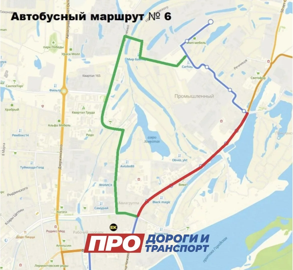 В связи с проведением дорожных работ и неудовлетворительным состоянием дорожного покрытия на ул. 50 лет Советской Армии с 31 октября 2026 года временно изменяются схемы движения автобусных маршрутов № 6 и № 35
