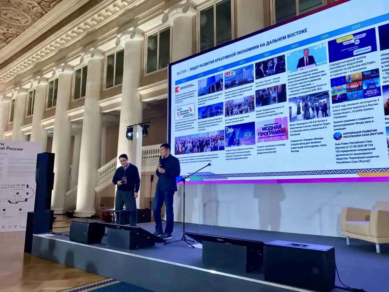 На форуме «Дни креативной экономики» в Санкт-Петербурге вместе с директором по креативным индустриям Корпорации развития Якутии Петром Гоголевым представили Стратегию развития креативной экономики РС(Я) до 2032 года