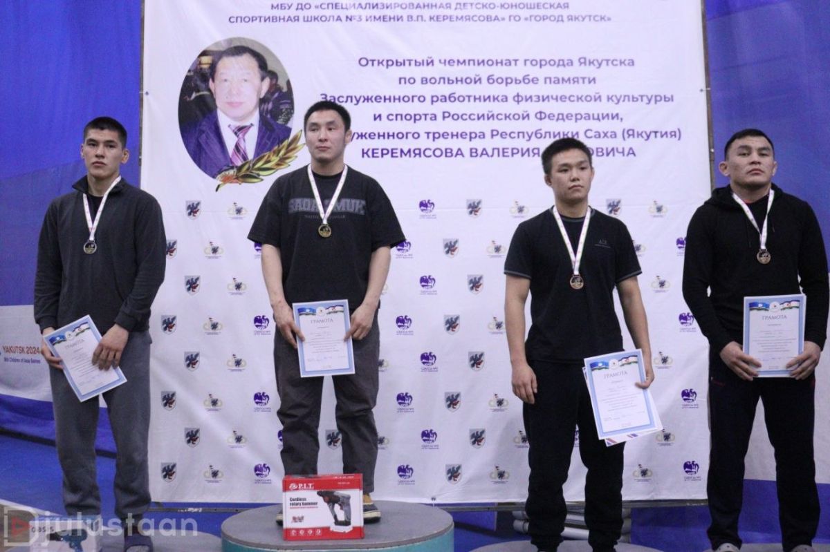 Победители и призёры открытого чемпионата Якутска по вольной борьбе Победители и призёры открытого чемпионата Якутска по вольной борьбе