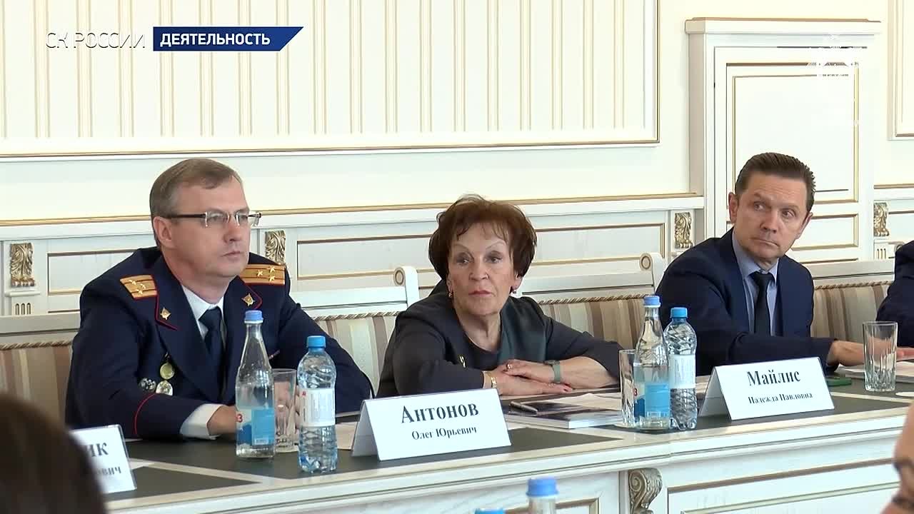 Сюжет о проведенном в СК России заседании президиума Международного союза криминалистов