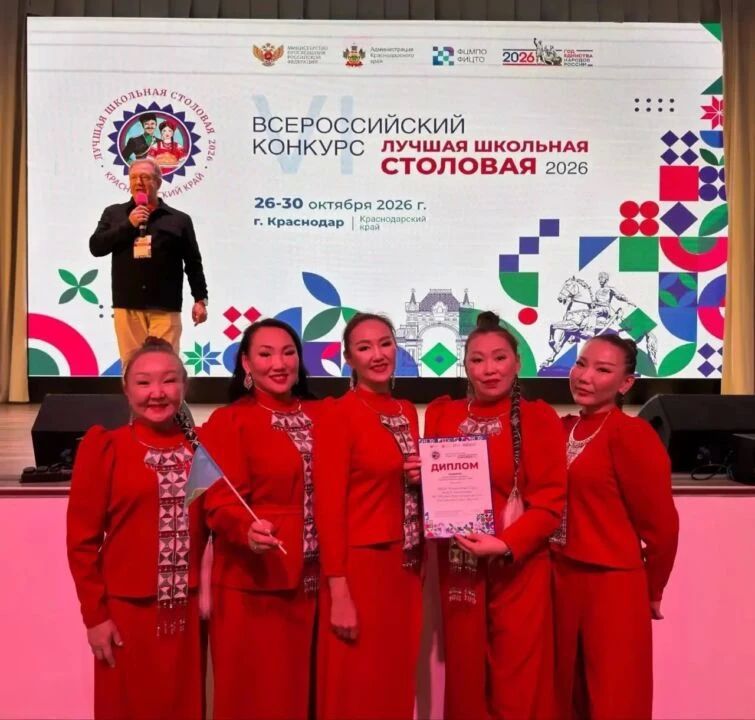 Тулагинская средняя школа имени П.И. Кочнева стала лауреатом конкурса в номинации «Лучшая городская школьная столовая — 2026» Тулагинская средняя школа имени П.И. Кочнева стала лауреатом конкурса в номинации «Лучшая городская школьная столовая — 2026»
