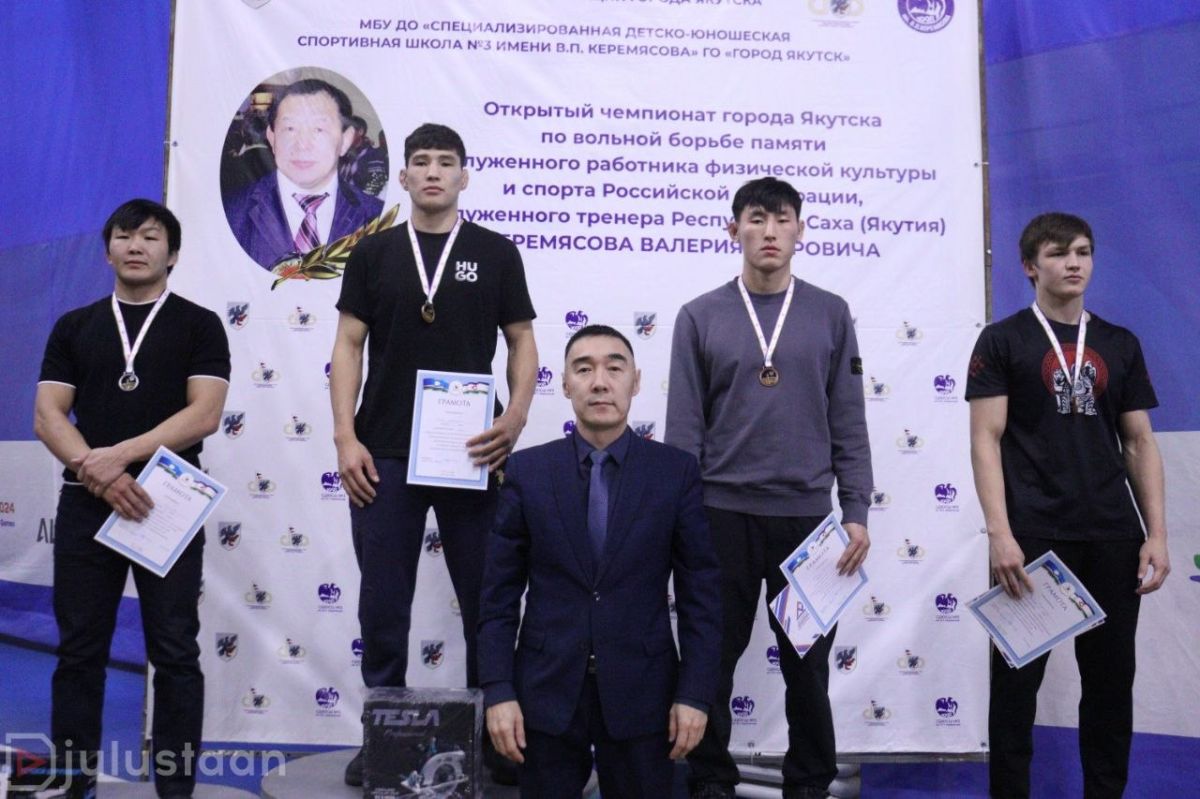 Победители и призёры открытого чемпионата Якутска по вольной борьбе Победители и призёры открытого чемпионата Якутска по вольной борьбе