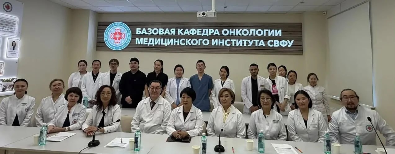 Студенты СВФУ заняли первое место по Дальнему Востоку в отборочном туре Всероссийской олимпиады по онкологии