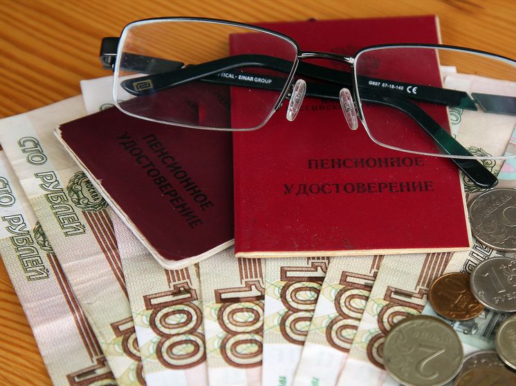 Когда пенсионные выплаты могут оказаться под угрозой: важные нюансы