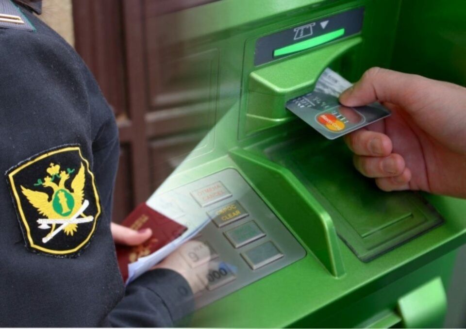 Как скрыть деньги от судебных приставов: возможные лазейки в 2025 году