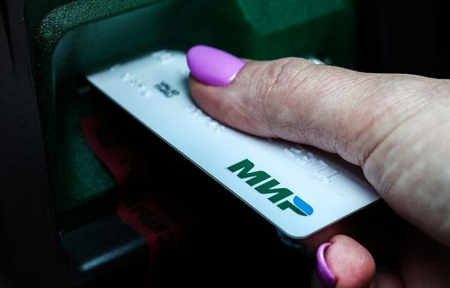 Росфинмониторинг получит доступ к операциям по картам «Мир» и в Системе быстрых платежей