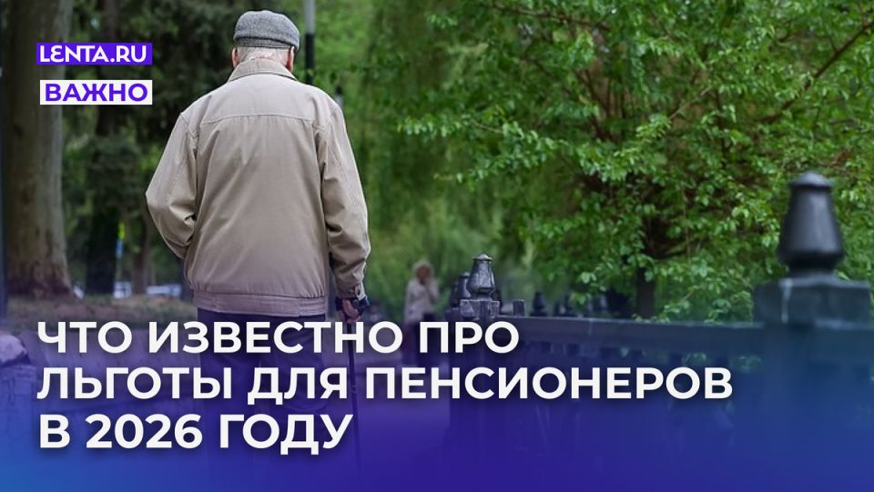 ���������� ������ 2026: ������ ������� � ���������������� ��� ������� �������� ���������