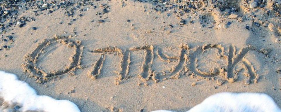 ��� �������� ���� ������ �� ���������� �� ����� �������: 8 ���������������� ����