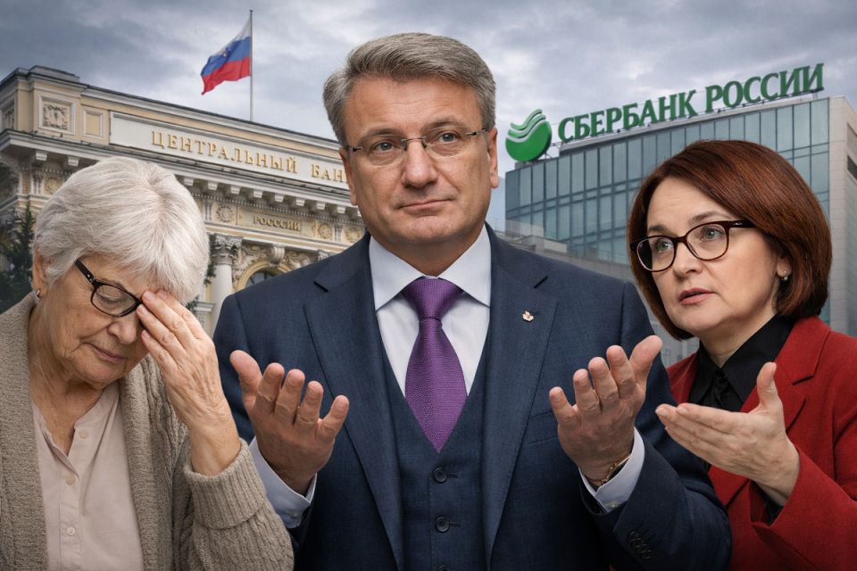 Банки против пенсионеров: почему доступ к собственным средствам стал сложным испытанием?