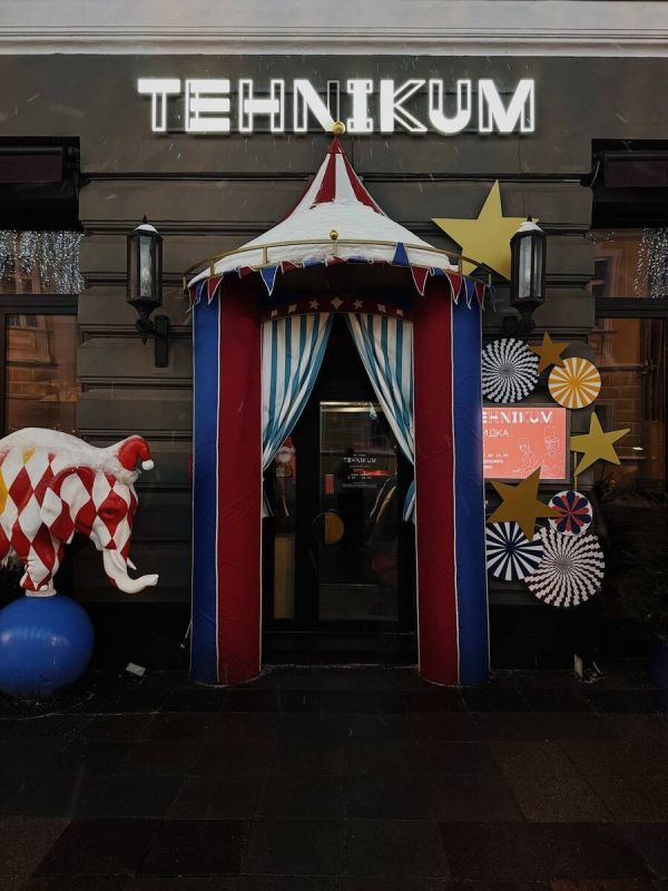 ��� �������� ����� � ������ ������: ������ Tehnikum �� ������� ���������